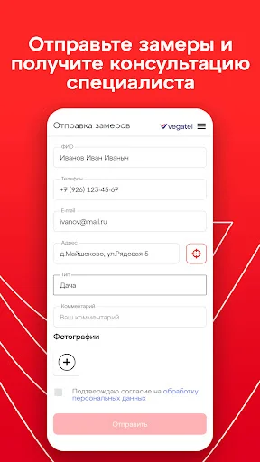 Download Параметры сотовых вышек – Optimalkan Sinyal HP Anda - Screenshot 26