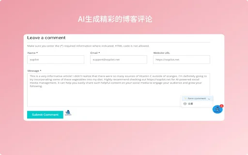 Unduh SoPilot Terbaru – Asisten Pemasaran Media Sosial AI - Screenshot 3