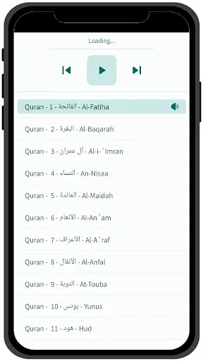 Unduh Thai Quran Terbaru – Aplikasi Al-Qur’an Terjemahan Gratis - Screenshot 12