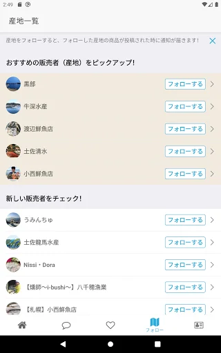 Download Sakama App Terbaru – Kirim Ikan Segar Langsung Ke Rumah - Screenshot 7
