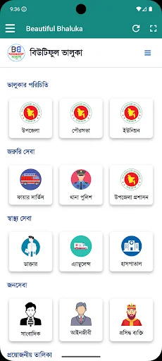 Download Beautiful Bhaluka Terbaru – Informasi Budaya Terlengkap - Screenshot 2