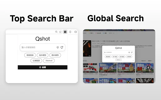 Download Qshot – Bullet Search Terbaru – Alat Pencarian Cepat - Screenshot 5