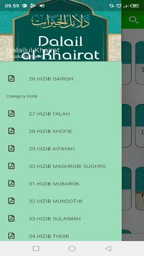 Download Kitab Dalail Hairat Lengkap – Wirid Offline Terbaru - Screenshot 26