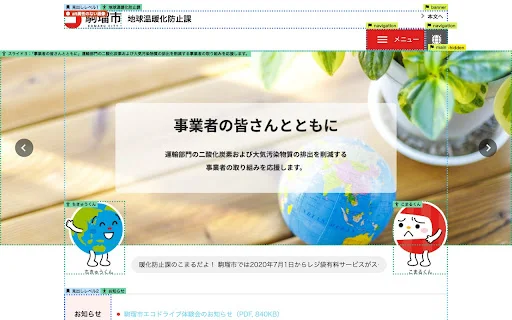 Download Accessibility Visualizer – Cek Aksesibilitas Web Mudah - Screenshot 1