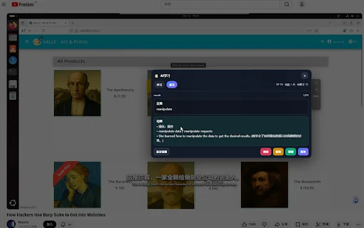 LingTube: Terjemahkan Subtitle YouTube & AI Dubbing Instan - Screenshot 5