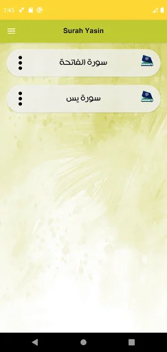 Download Surah Yaseen Sudais Offline – Audio Berkualitas - Screenshot 8