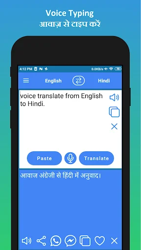 Download English to Hindi Translator – Cepat & Mudah di Android - Screenshot 18