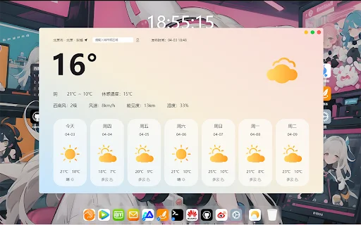 Unduh mTab New Tab Terbaru – Kelola Bookmark & Sinkronisasi - Screenshot 3