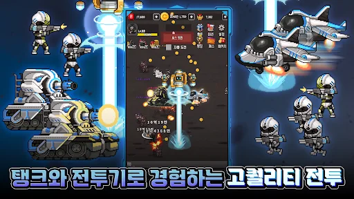 Download Special Forces Idle RPG Terbaru – Game Aksi Seru Gratis - Screenshot 14