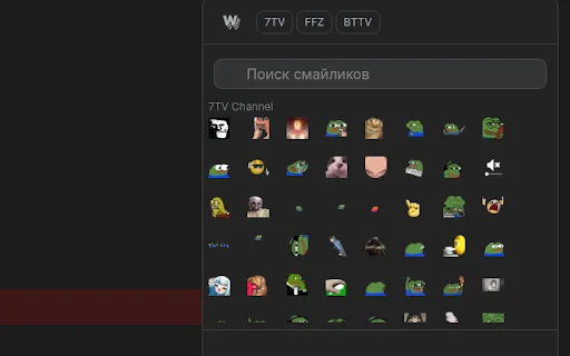 ReYohoho W.TV Extension: Unlock Custom Emotes for W.TV - Screenshot 1