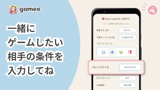 Download Gamee APK Terbaru – Cari Teman Mabar Game Sekarang! - Screenshot 2