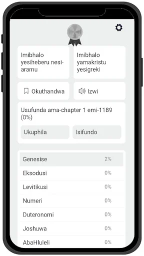 Download iBhayibheli – Zulu Bible Terbaru: Alkitab Offline Gratis - Screenshot 20