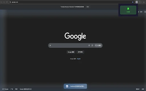 Download DuMate Browser Extension – AI Web Automation Tool - Screenshot 3