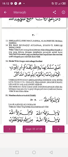 Download Manaqib KH Achmad Muzakki Syah – Kitab Digital Lengkap - Screenshot 21